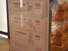 -代数学家algebraist(诚品店)