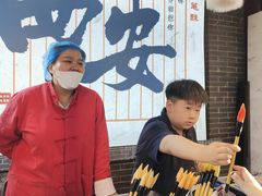 -永兴坊