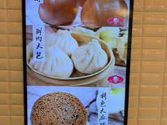 -白玉兰食品(甜云店)