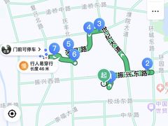 -杭嘉湖咬强羊肉面馆(永兴路总店)