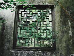 -惠山古镇·寄畅园