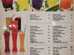 菜单-香蕉叶餐厅(是隆店)