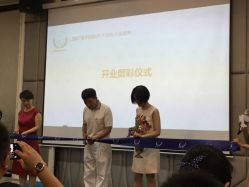 -卓玥国际月子会所(罗山路店)