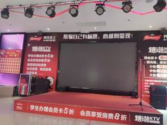 -糖潮量贩KTV(高新万达广场店)