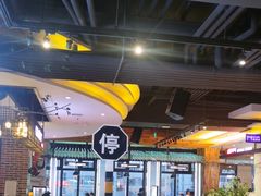 -河坝烧烤串城(金达莱店)