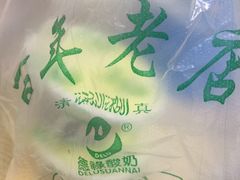 -德禄酸奶(莫家街店)