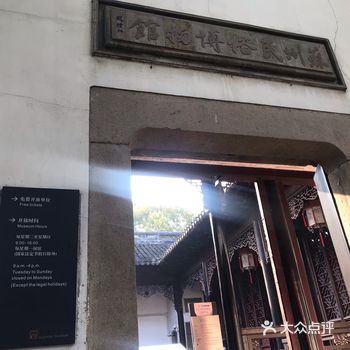 苏州小众博物馆｜打卡民俗博物馆游览攻略