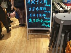-丁记盐蘸牛肉·新杭菜(河东路店)