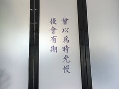 -宋小谨·泉州菜(西沙湾店)