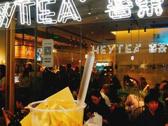 -喜茶(上海兴业太古汇店)