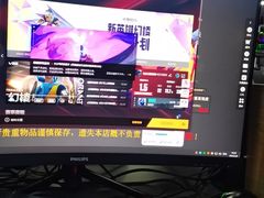 -外星熊·伊斯贝尔电竞店