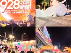 -新汇大融城