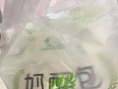 -花园饼屋·吐司蛋糕面包(星海店)