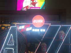 -万达影城(大明宫万达广场IMAX店)