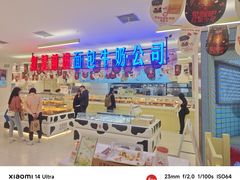 -红星前进面包牛奶公司(君太店)