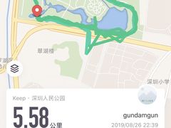 -人民公园(罗湖区)