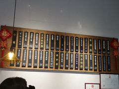-桃园眷村(万象天地店)