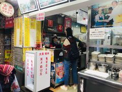 门面-银记肠粉店(北京路店)