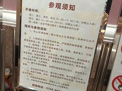 -孙文西路步行街