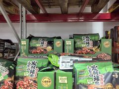 -山姆会员商店(邻瑞广场店)