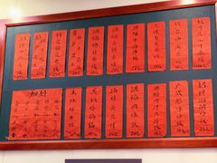 -洪福米线(浣纱路店)