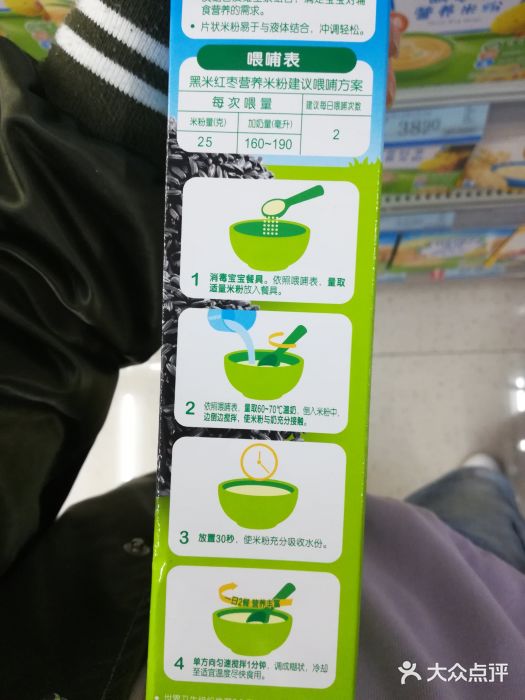 人人乐购物广场(开发区店)图片