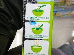 -人人乐购物广场(开发区店)