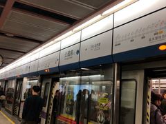 -公园前(地铁站)