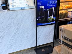 -茶百道(吉嘉港店)