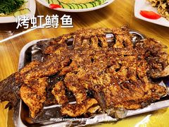 烤虹鳟鱼-途肴·老农饭庄(百里峡店)