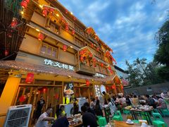 门面-弓虽昌焖烧鸡(大竹林店)
