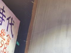 -憶廟街 X 沙角邨(太古城店)