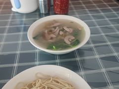 -老虎面馆