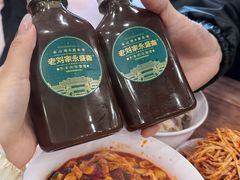-老刘家永盛斋·传统泡馍(东关南街店)