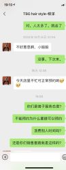 -CE·专业蛋白•羽毛接发·潮色烫染品牌店