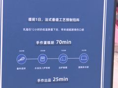 -the Roll'ING手作瑞士卷专门店(卓悦中心店)