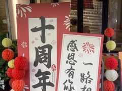 -孖记茶档·热腾茶餐(江南西plus店)