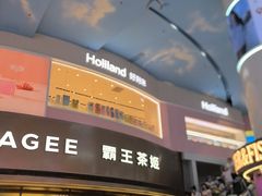 -好利来(上海长宁龙之梦店)