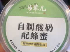-牛街·马辈儿涮肉(牛街二店)