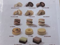 -炉边皮皮·烘焙甜品工厂店