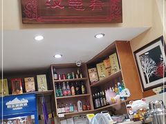 -汉思肴 热面皮(虬江路店)
