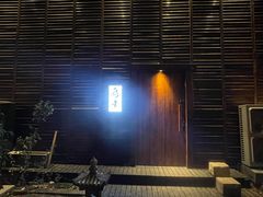 -鸟幸 TORISAKI 炭火居酒屋