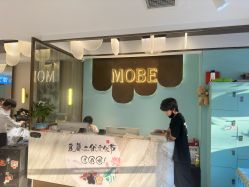-木北护肤造型