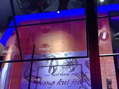 -红盔甲·小龙虾(车公庙店)