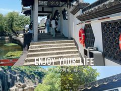 -绍兴东湖风景区
