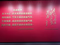 -沈阳“九·一八”历史博物馆