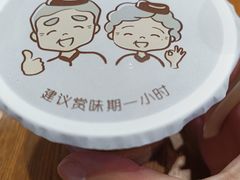 -鲜芋仙(国和店)