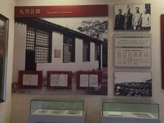 -西柏坡红色胜典景区