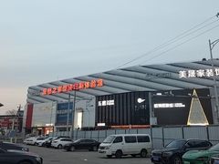 -居然之家软装灯饰馆(十里河店)