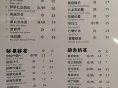 菜单-12cc(望京凯德MALL店)